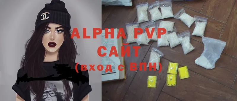 Alpha PVP крисы CK  Красноуральск 